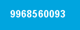 9968560093