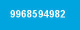 9968594982