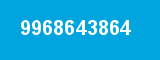 9968643864
