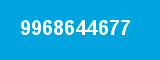 9968644677 9968644677