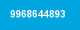 9968644893