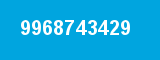9968743429