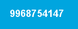 9968754147