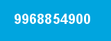 9968854900