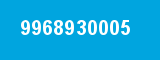 9968930005 9968930005