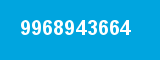 9968943664