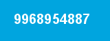 9968954887