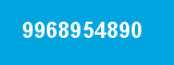 9968954890