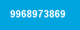 9968973869