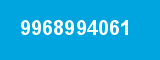 9968994061