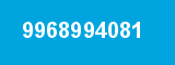 9968994081 9968994081