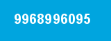 9968996095 9968996095