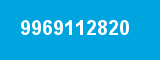 9969112820