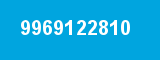 9969122810