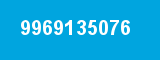 9969135076 9969135076