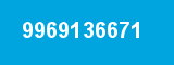 9969136671 9969136671