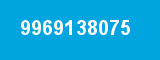 9969138075