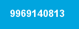 9969140813