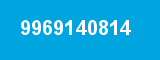 9969140814