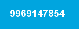 9969147854
