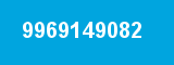 9969149082 9969149082