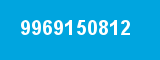 9969150812