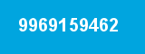 9969159462