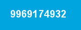9969174932