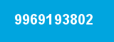 9969193802