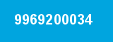 9969200034