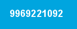 9969221092
