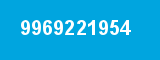 9969221954