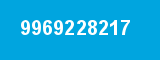 9969228217