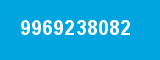 9969238082 9969238082