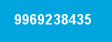 9969238435