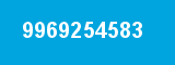 9969254583