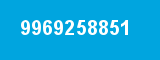 9969258851