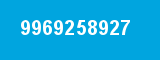 9969258927