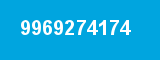9969274174