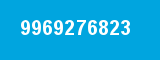 9969276823