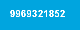 9969321852