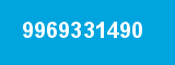 9969331490