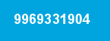9969331904