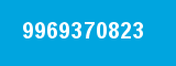 9969370823