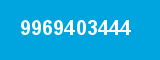 9969403444 9969403444