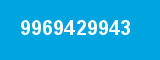 9969429943 9969429943