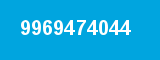 9969474044
