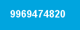 9969474820