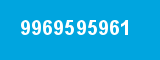 9969595961