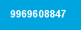9969608847 9969608847